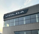 Volga Измайлово