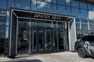 Диалог Авто Knewstar Казань