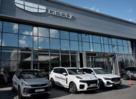 Диалог Авто Geely Казань