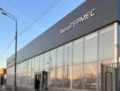 АвтоГЕРМЕС Jaecoo Рябиновая ул.