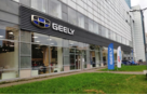 Экспо Кар Geely