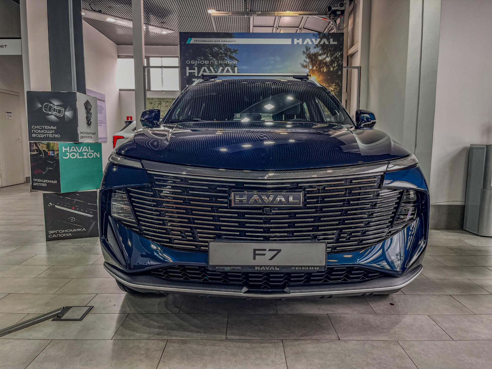 Haval F7 II, Океанический Лазурит, 2988000 рублей, вид 3