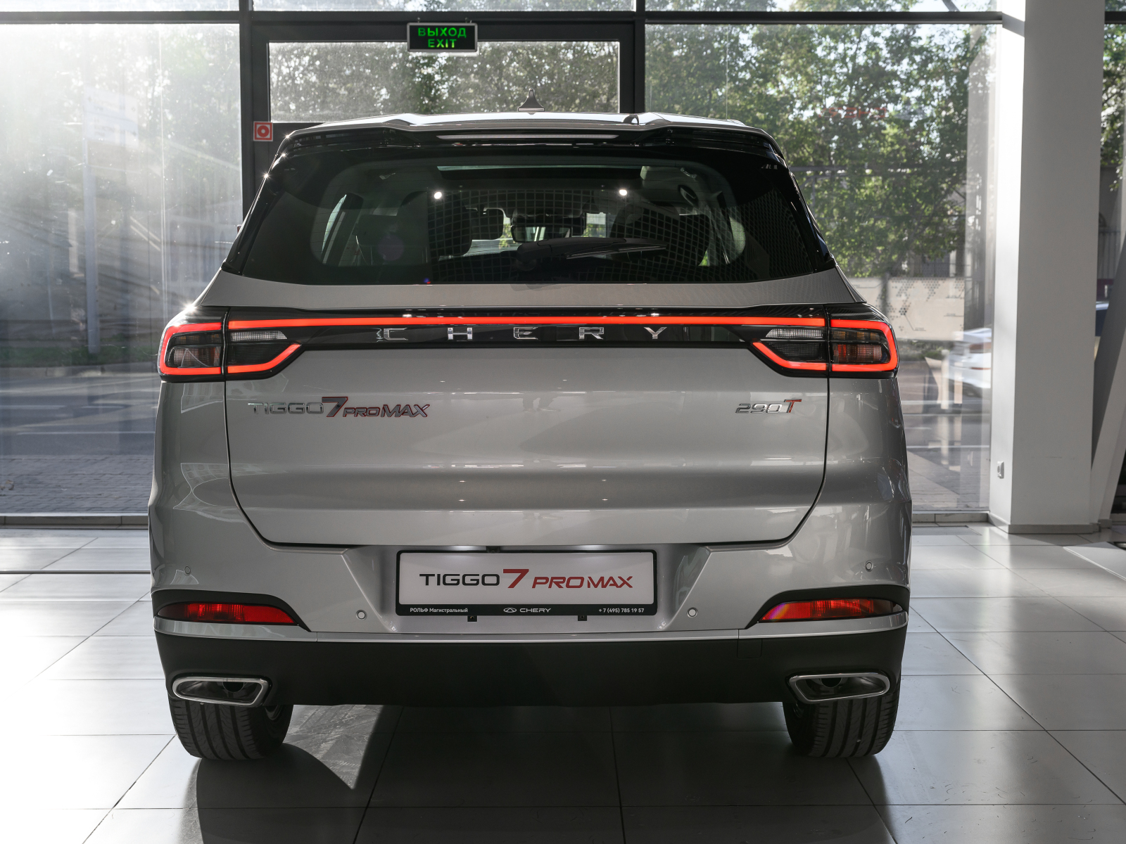Chery Tiggo 7 Pro Max I Рестайлинг, Стальной серый, 2180000 рублей, вид 17