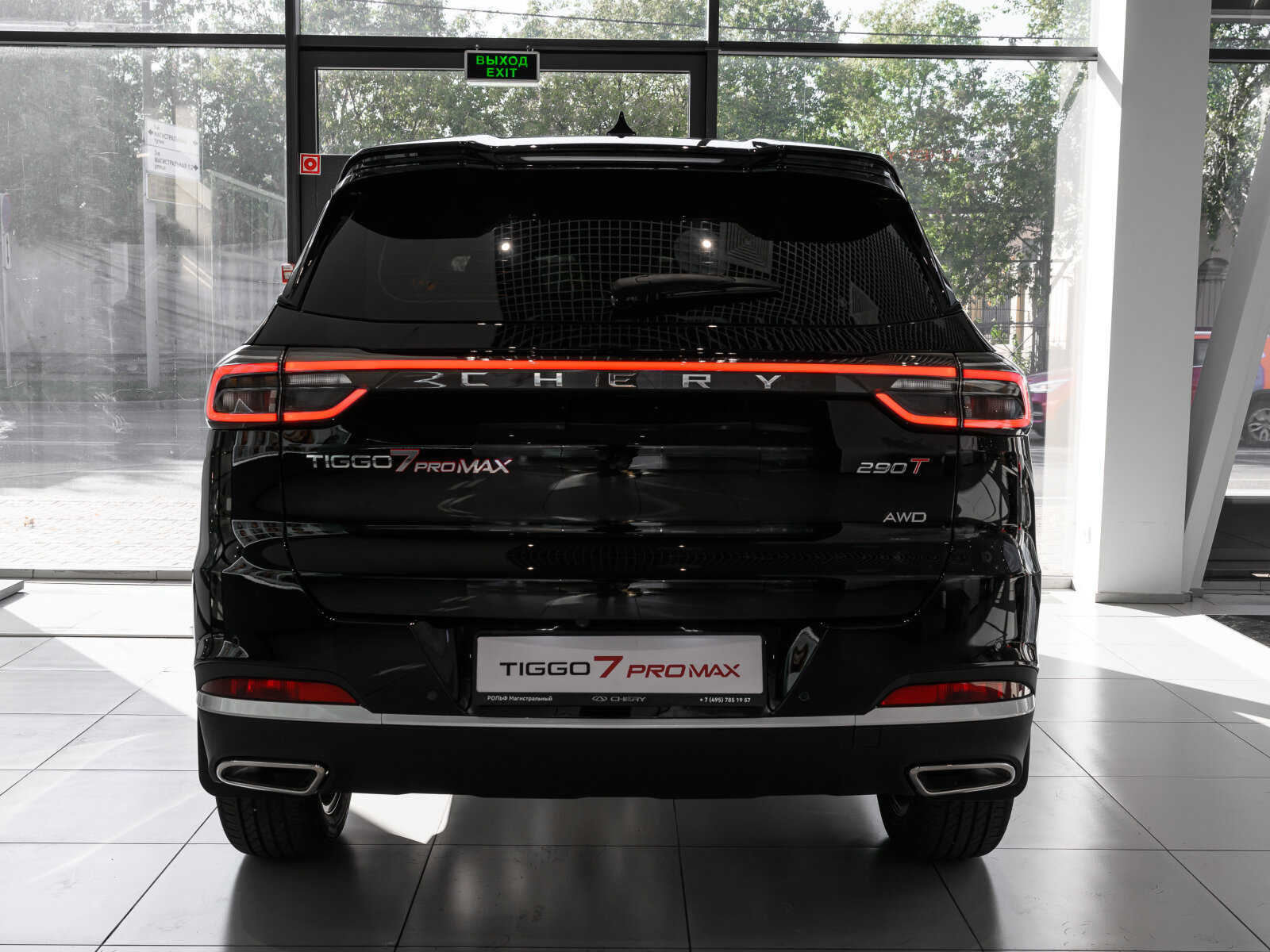 Chery Tiggo 7 Pro Max I Рестайлинг, Глубокий черный, 2220000 рублей, вид 16