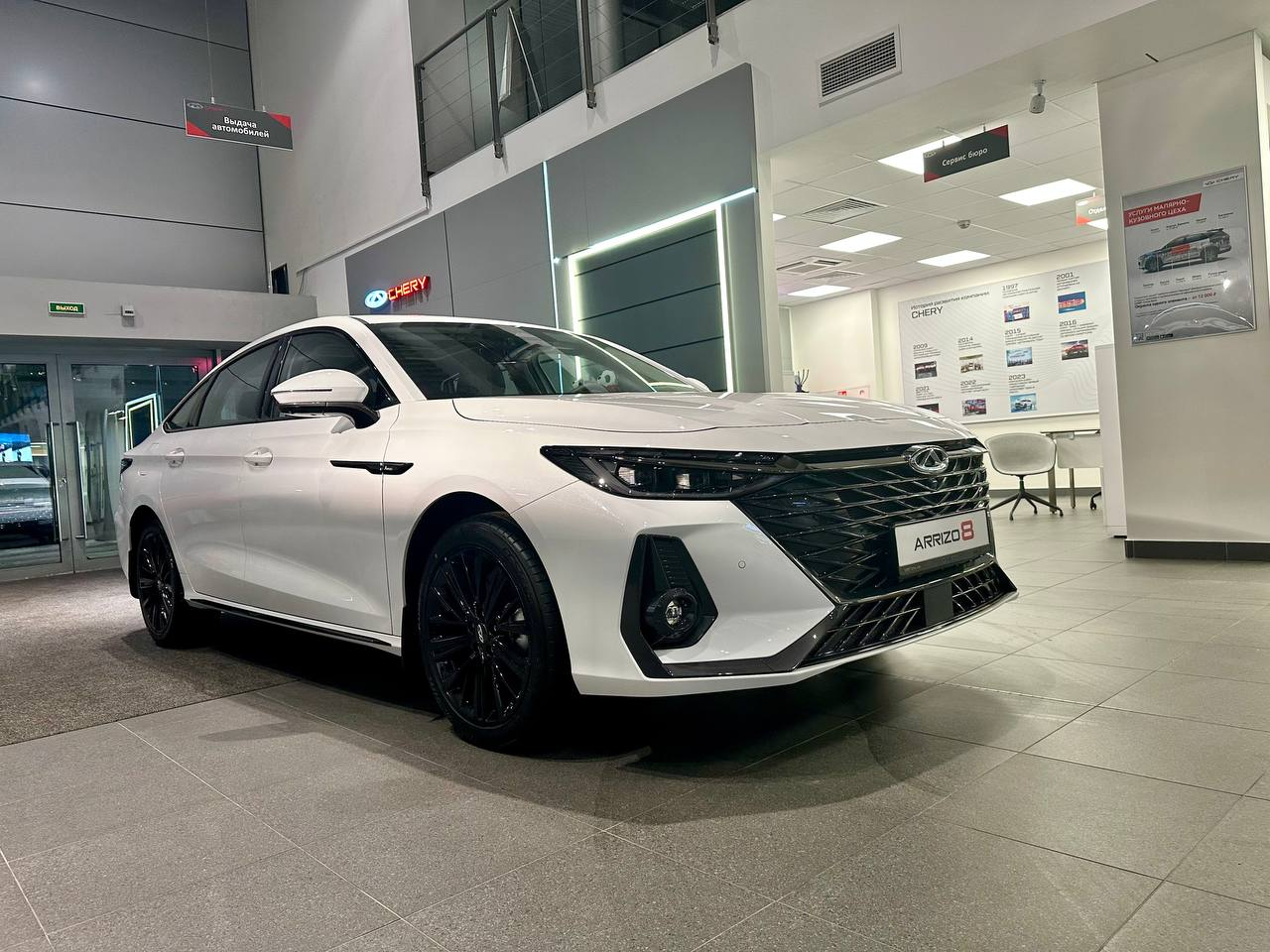 Chery Arrizo 8 I, Искрящийся белый, 2576900 рублей, вид 4