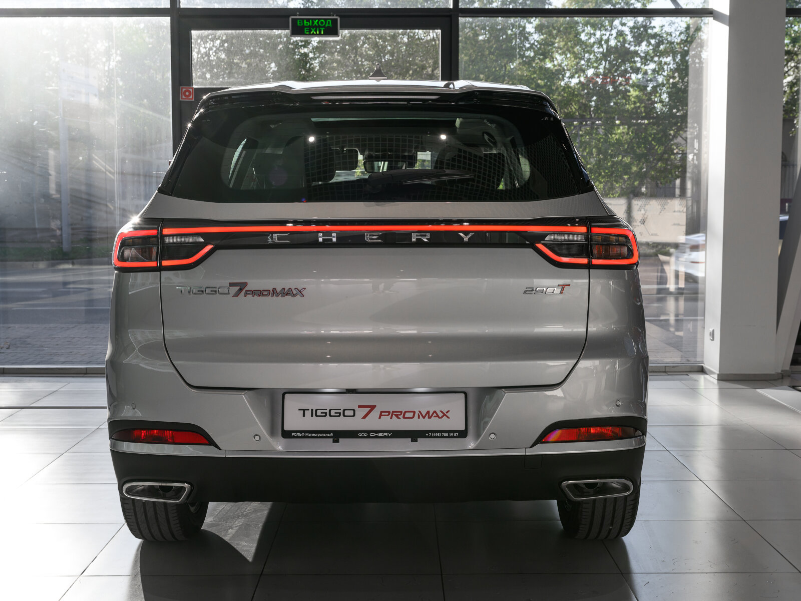 Chery Tiggo 7 Pro Max I Рестайлинг, Стальной серый, 2230000 рублей, вид 16