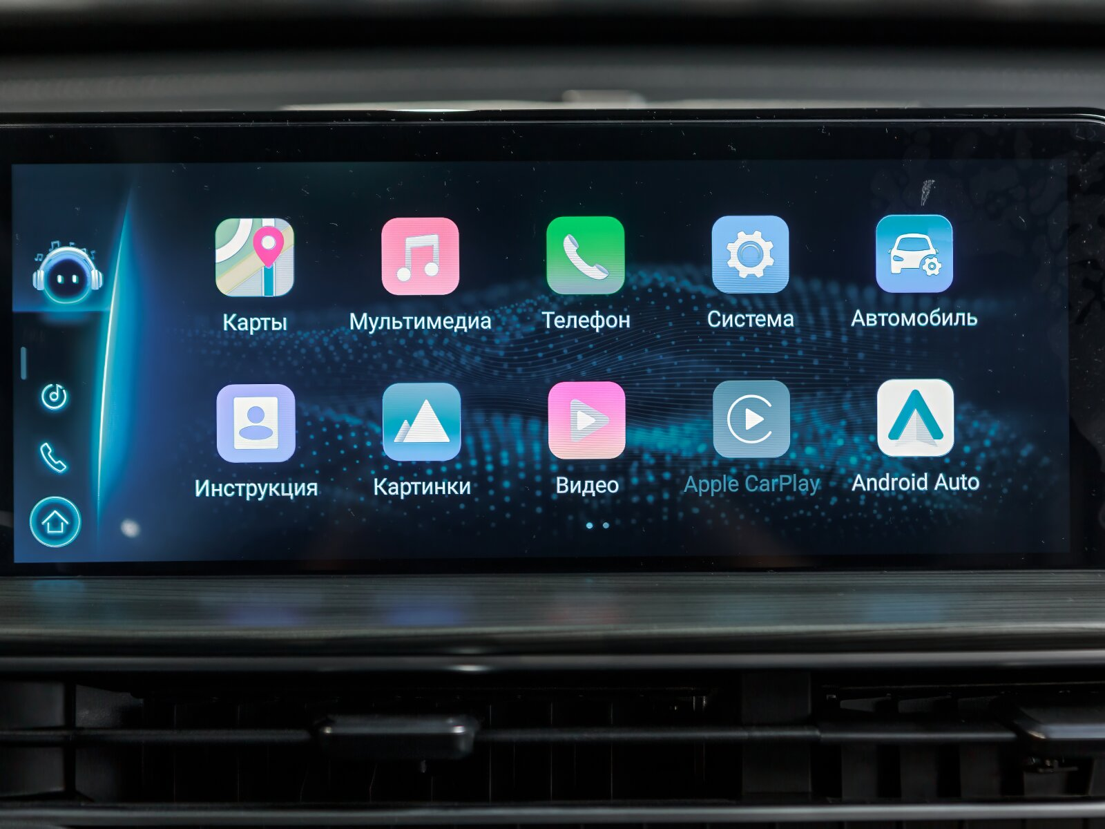 Chery Tiggo 8 Pro Max I Рестайлинг, Глубокий черный, 2940000 рублей, вид 4