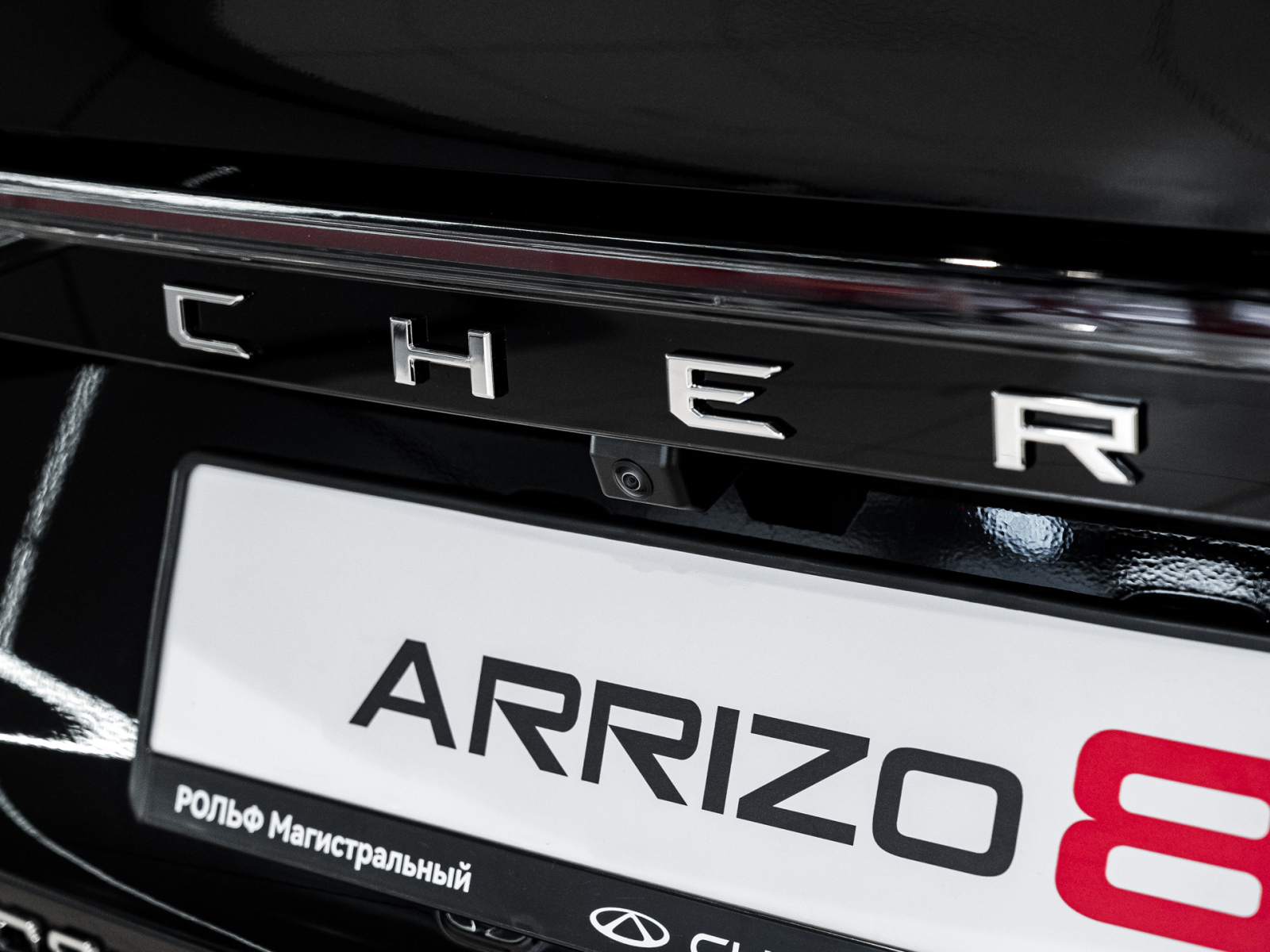 Chery Arrizo 8 I, Глубокий черный, 2210000 рублей, вид 17