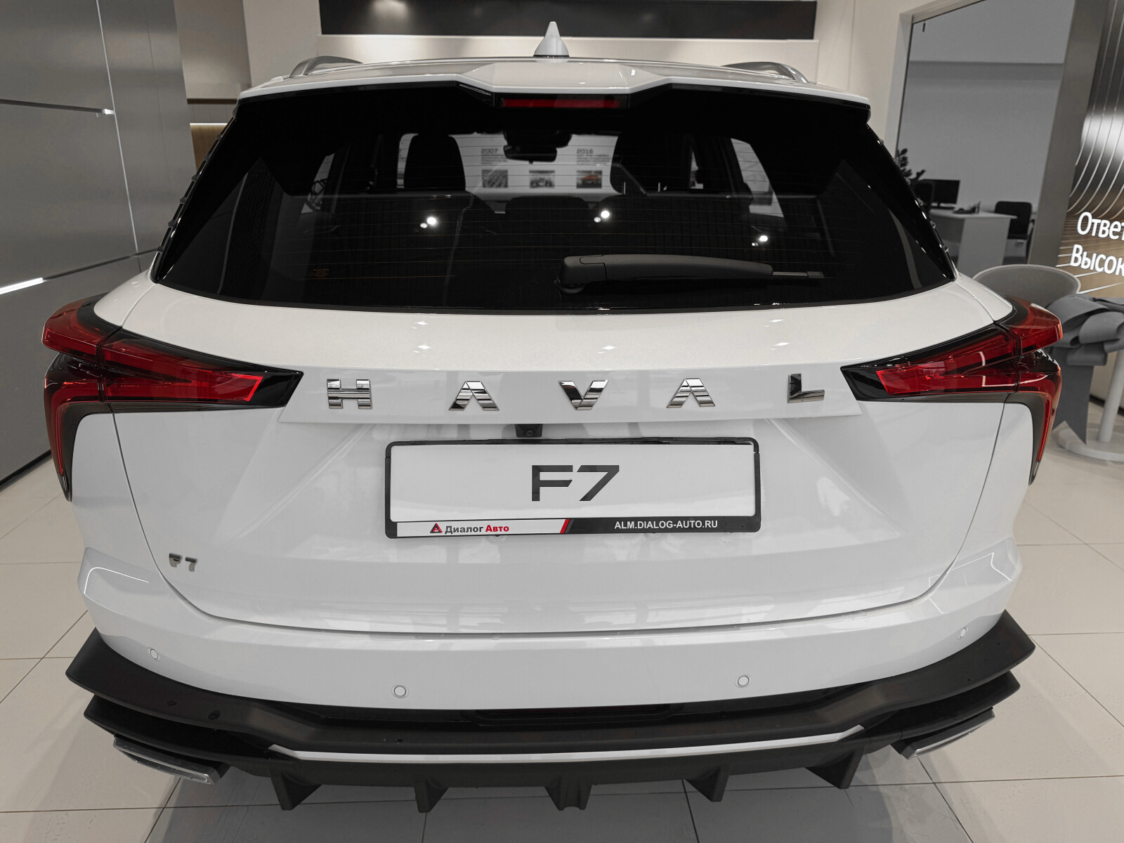 Haval F7 II, Благородный Агат, 3599000 рублей, вид 4