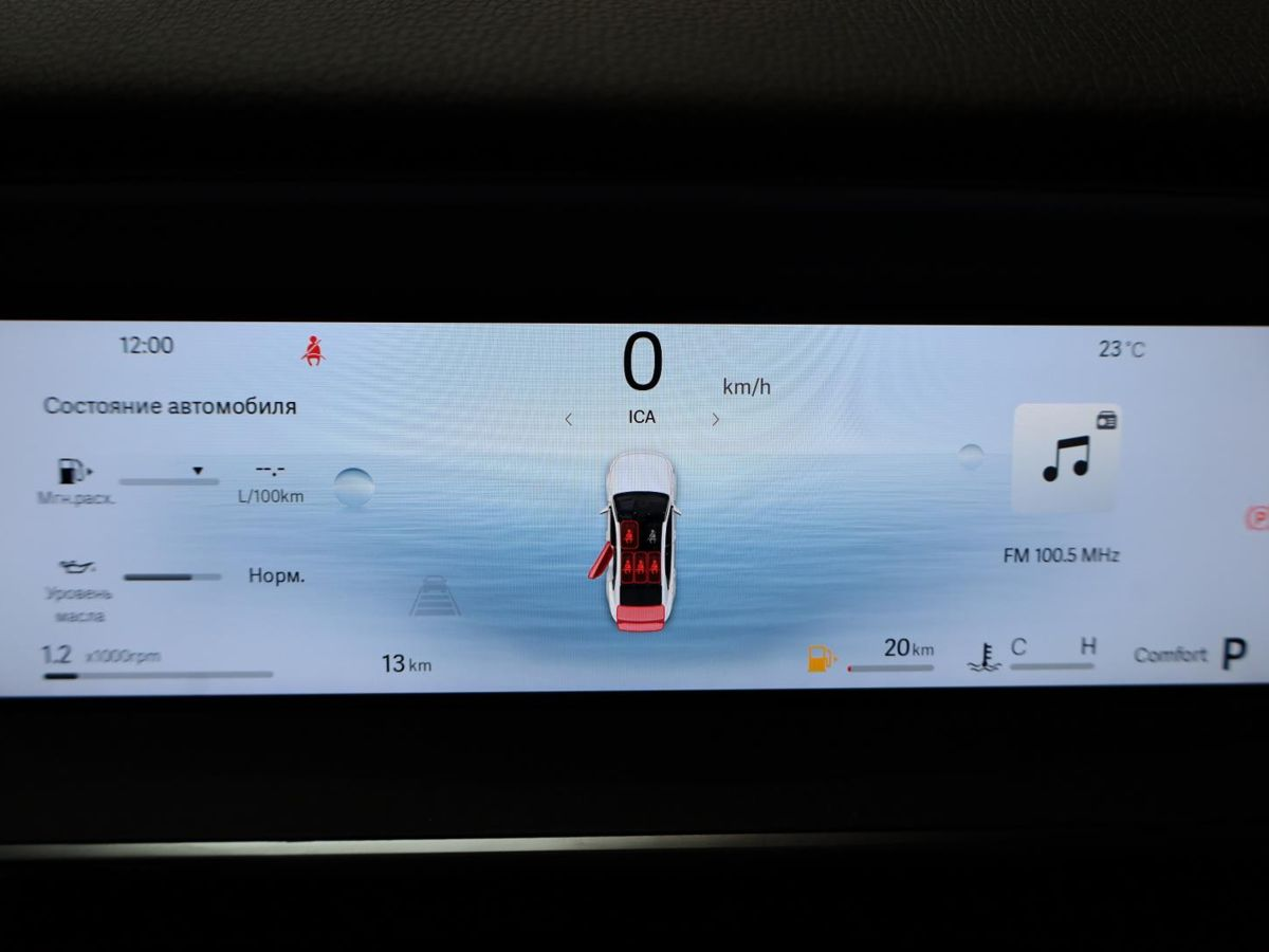 Geely Preface I, Crystal White / Белый, 2733990 рублей, вид 21