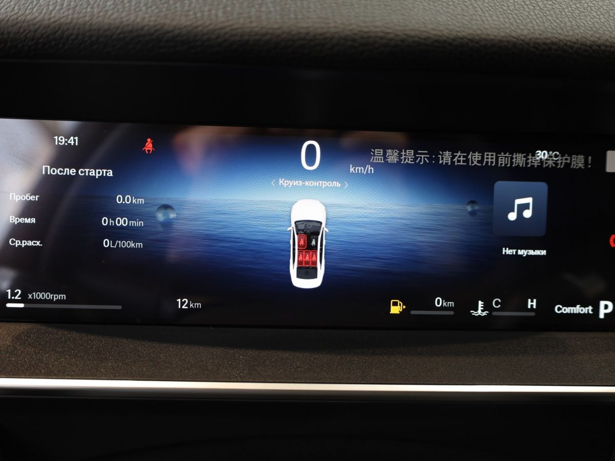 Geely Preface I, Crystal White / Белый, 3020000 рублей, вид 18