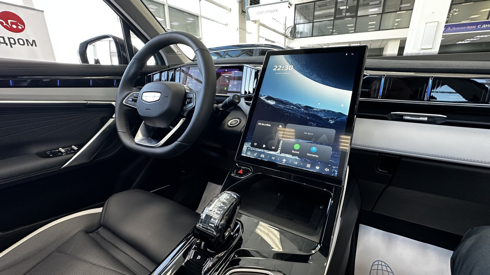 Geely Atlas II, Starry Blue / Серо-голубой металлик, 4017990 рублей, вид 16