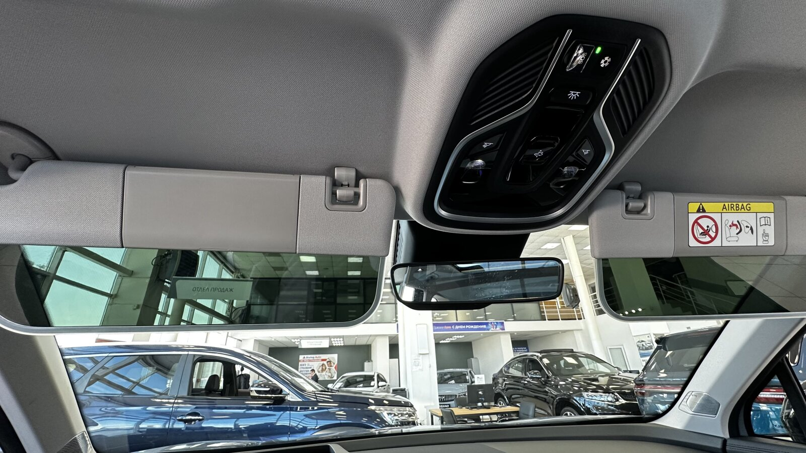 Geely Atlas II, Starry Blue / Серо-голубой металлик, 4017990 рублей, вид 18