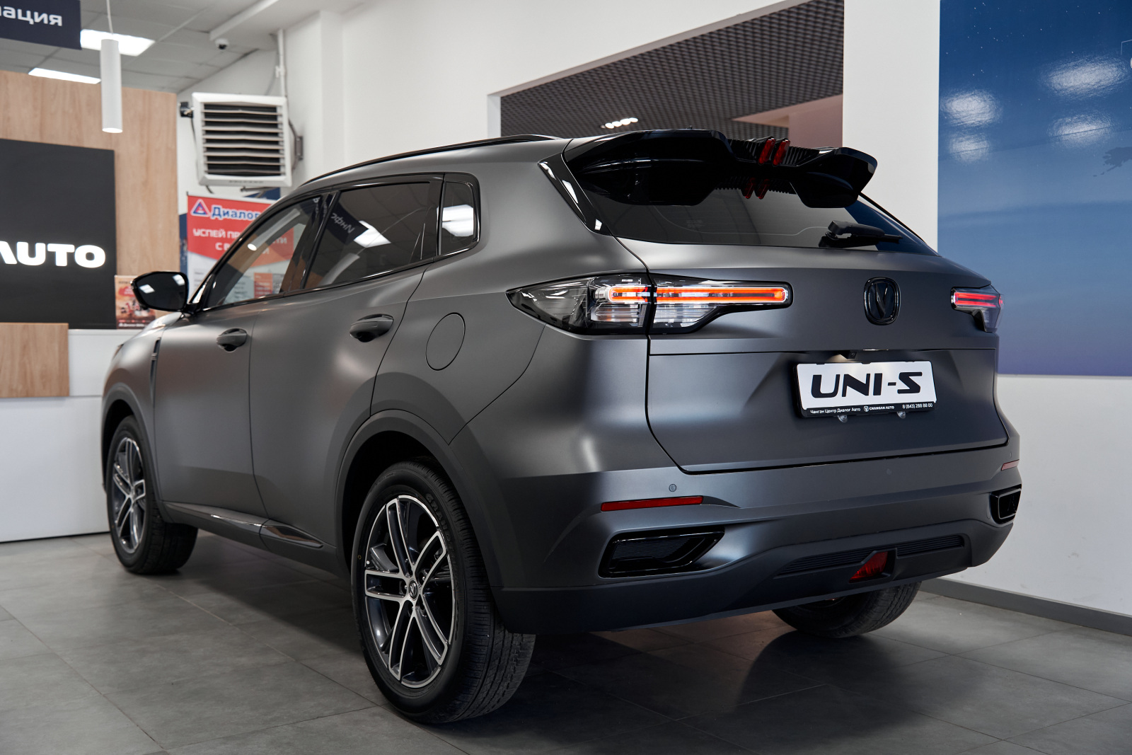 Changan UNI-S I, Звездный серый, 2349900 рублей, вид 3