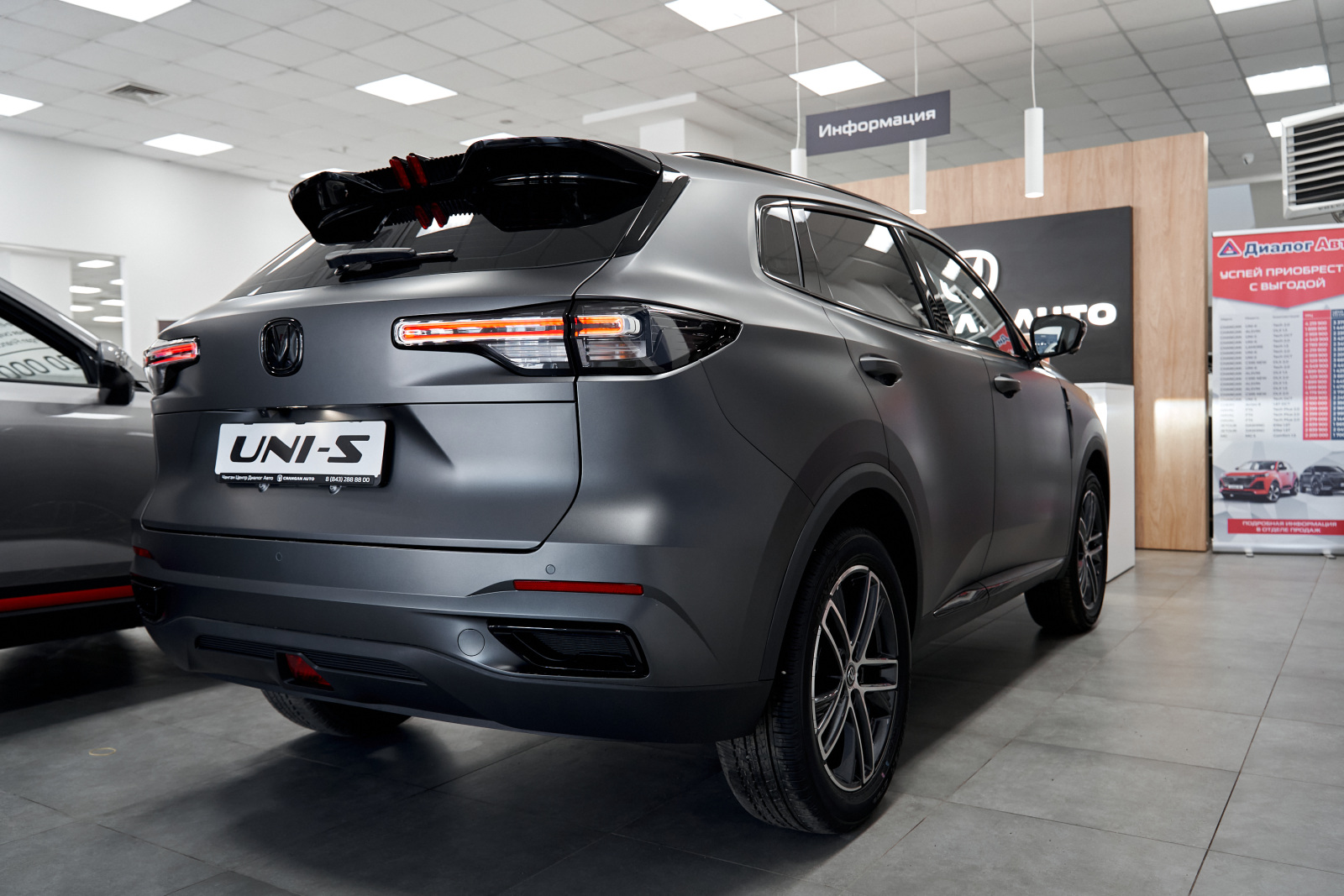Changan UNI-S I, Звездный серый, 2349900 рублей, вид 5