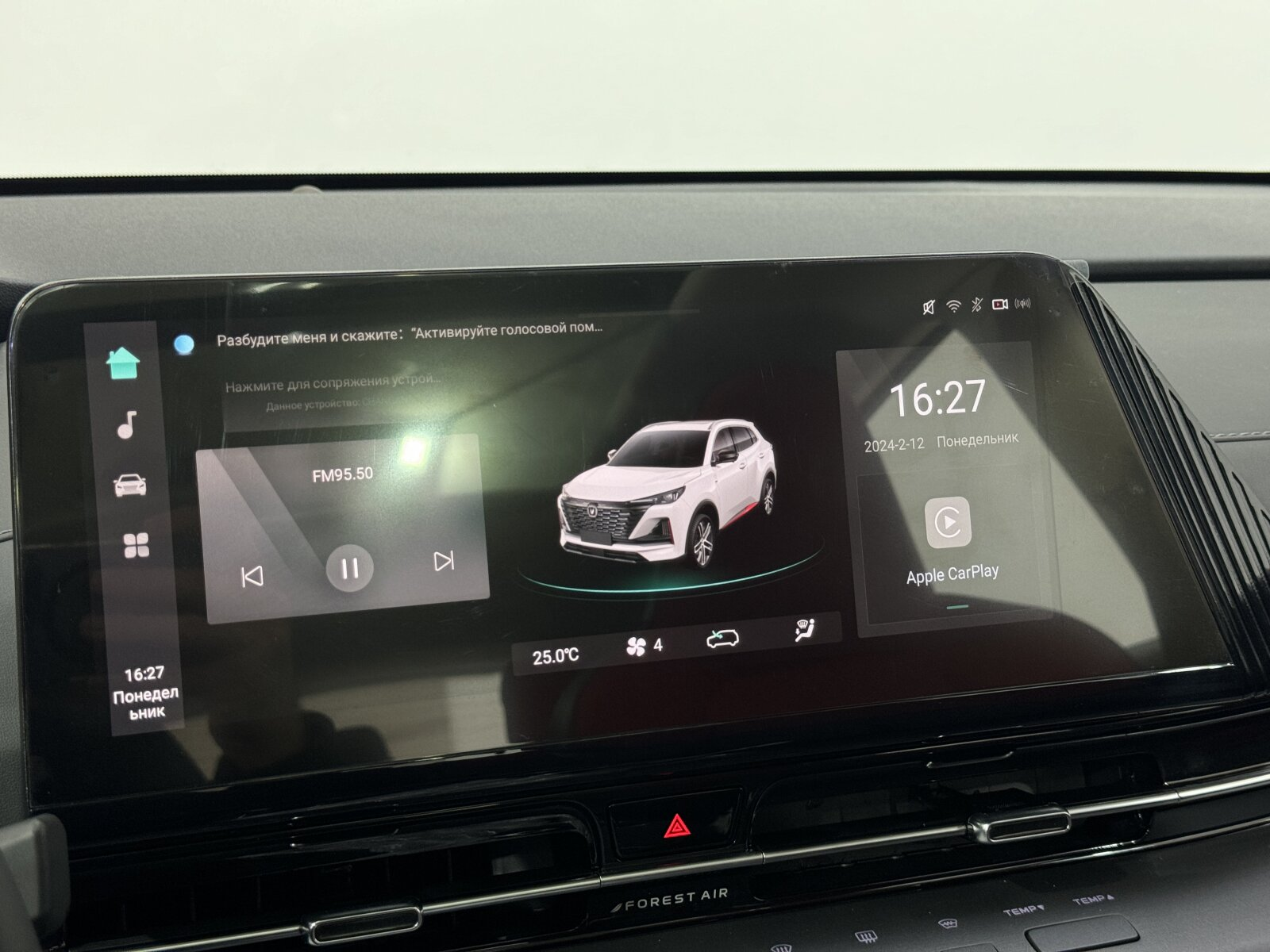 Changan UNI-S I, Атомный серый, 2349900 рублей, вид 4