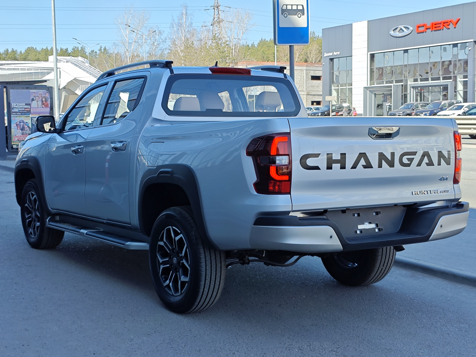 Changan Hunter Plus I, Горный серый, 3328107 рублей, вид 4