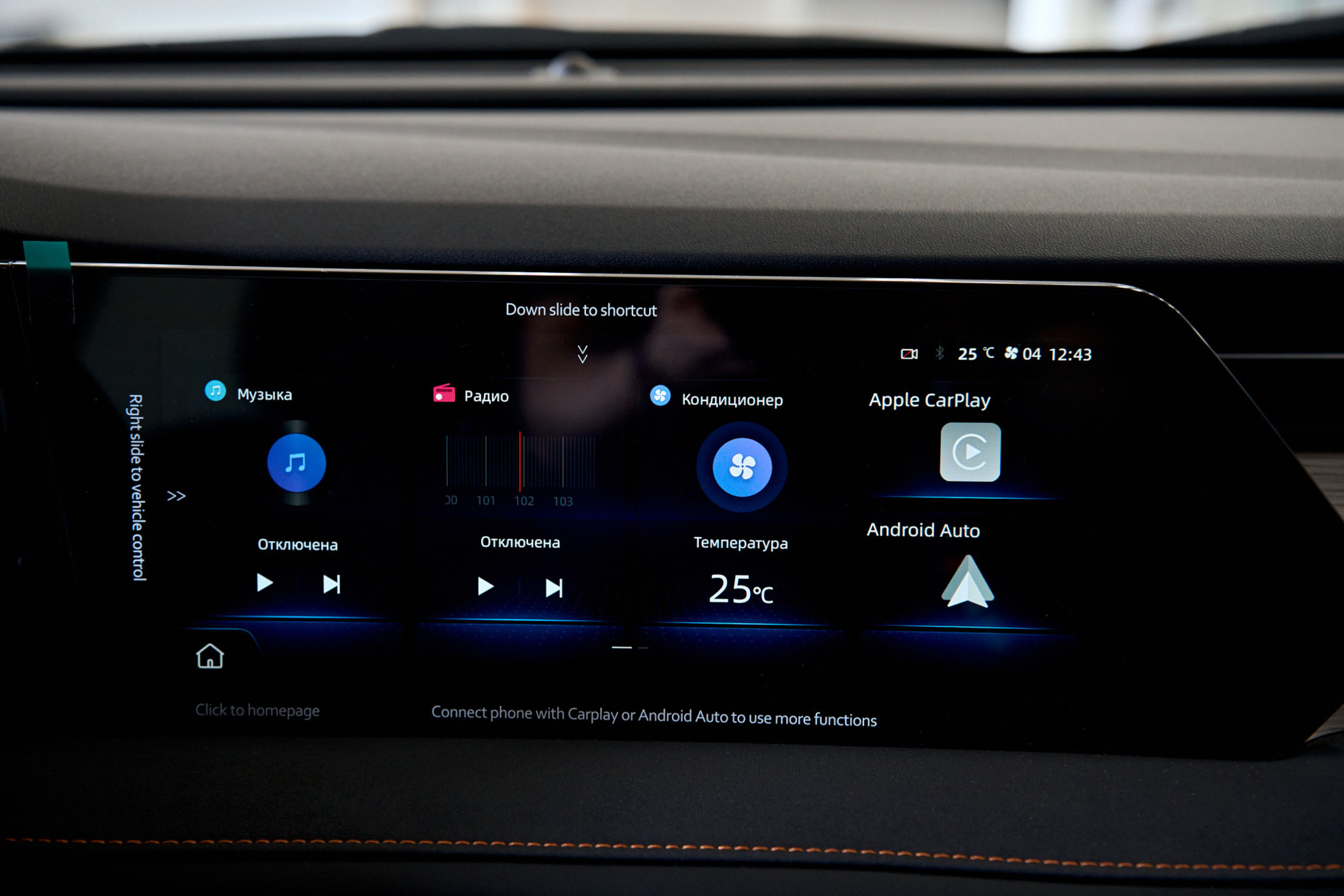 Changan CS75 Pro I, Звездный серый, 2955000 рублей, вид 7