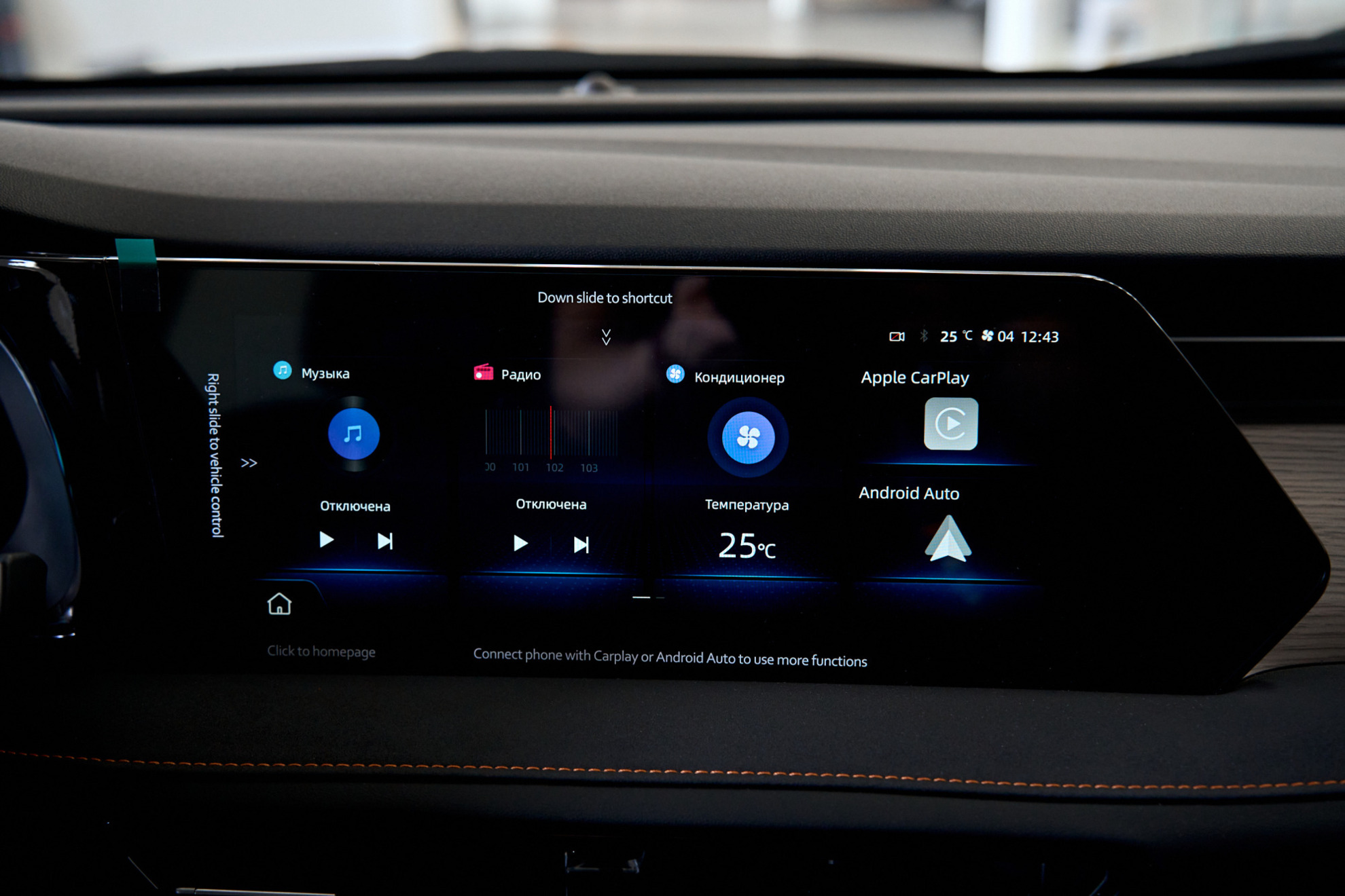 Changan CS75 Pro I, Звездный серый, 2955000 рублей, вид 6