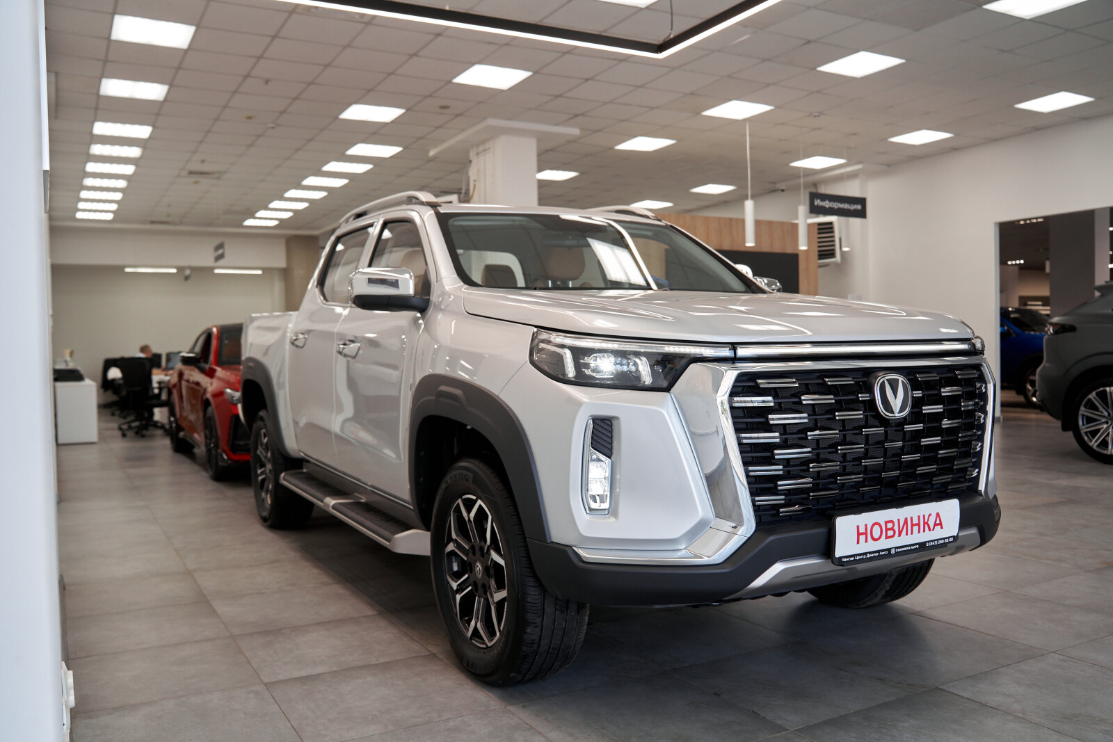 Changan Hunter Plus I, Снежный белый, 3328107 рублей, вид 8
