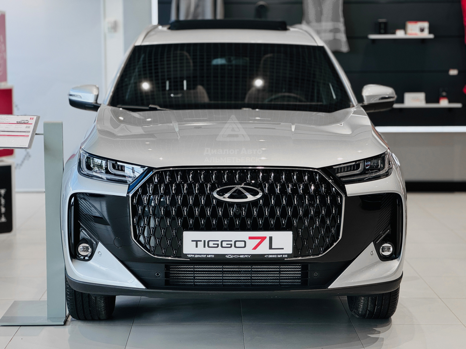 Chery Tiggo 7L I, Серебристый серый, 2277600 рублей, вид 7