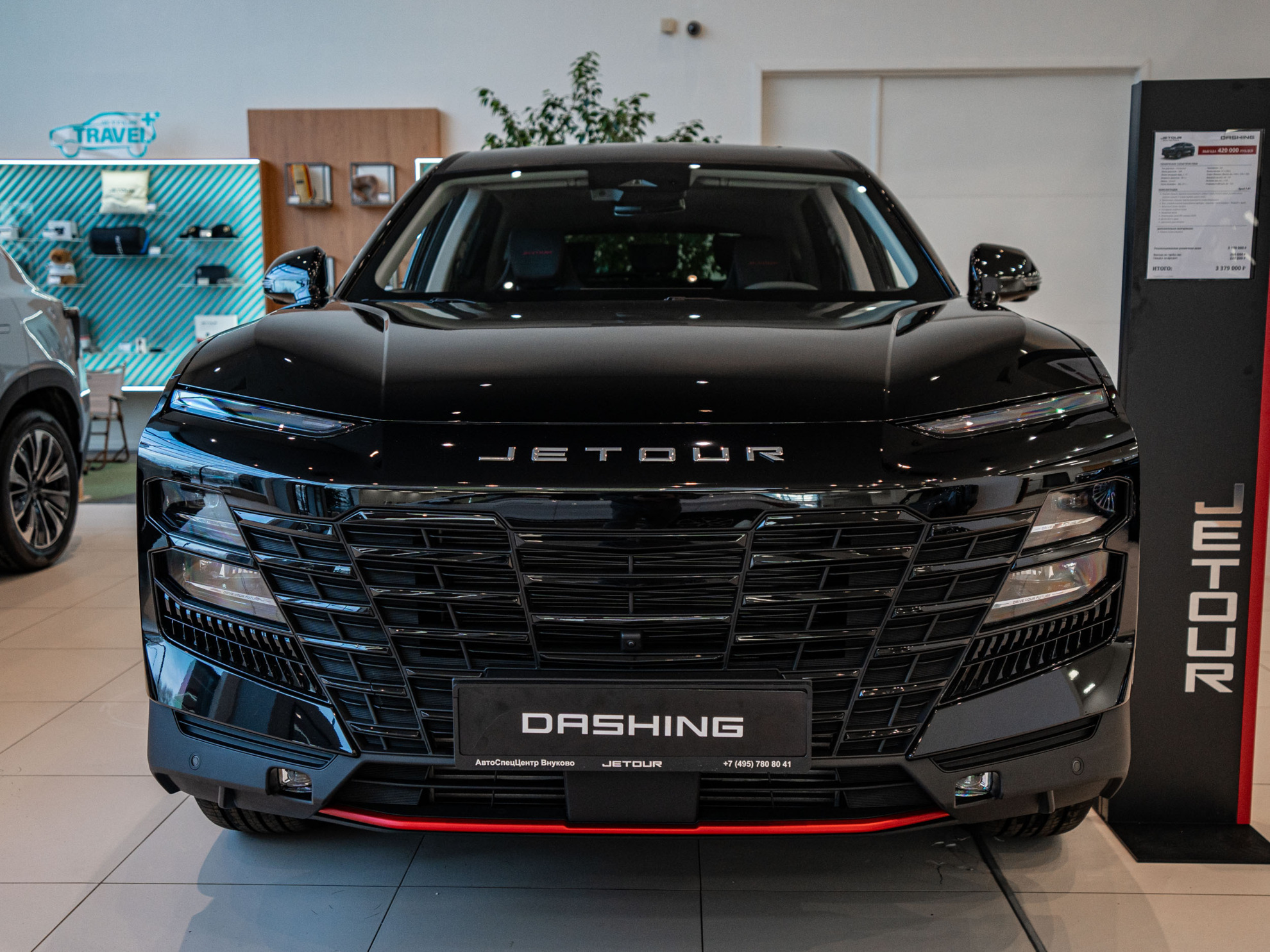 Jetour Dashing I, Черный, 2316900 рублей, вид 5