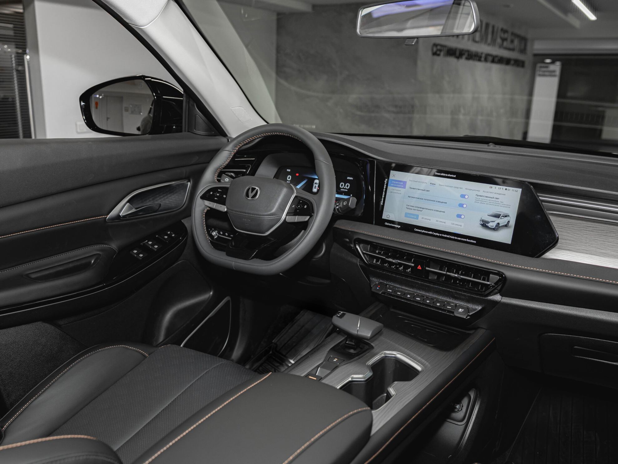 Changan CS75 Pro I, Космический черный, 3045000 рублей, вид 3