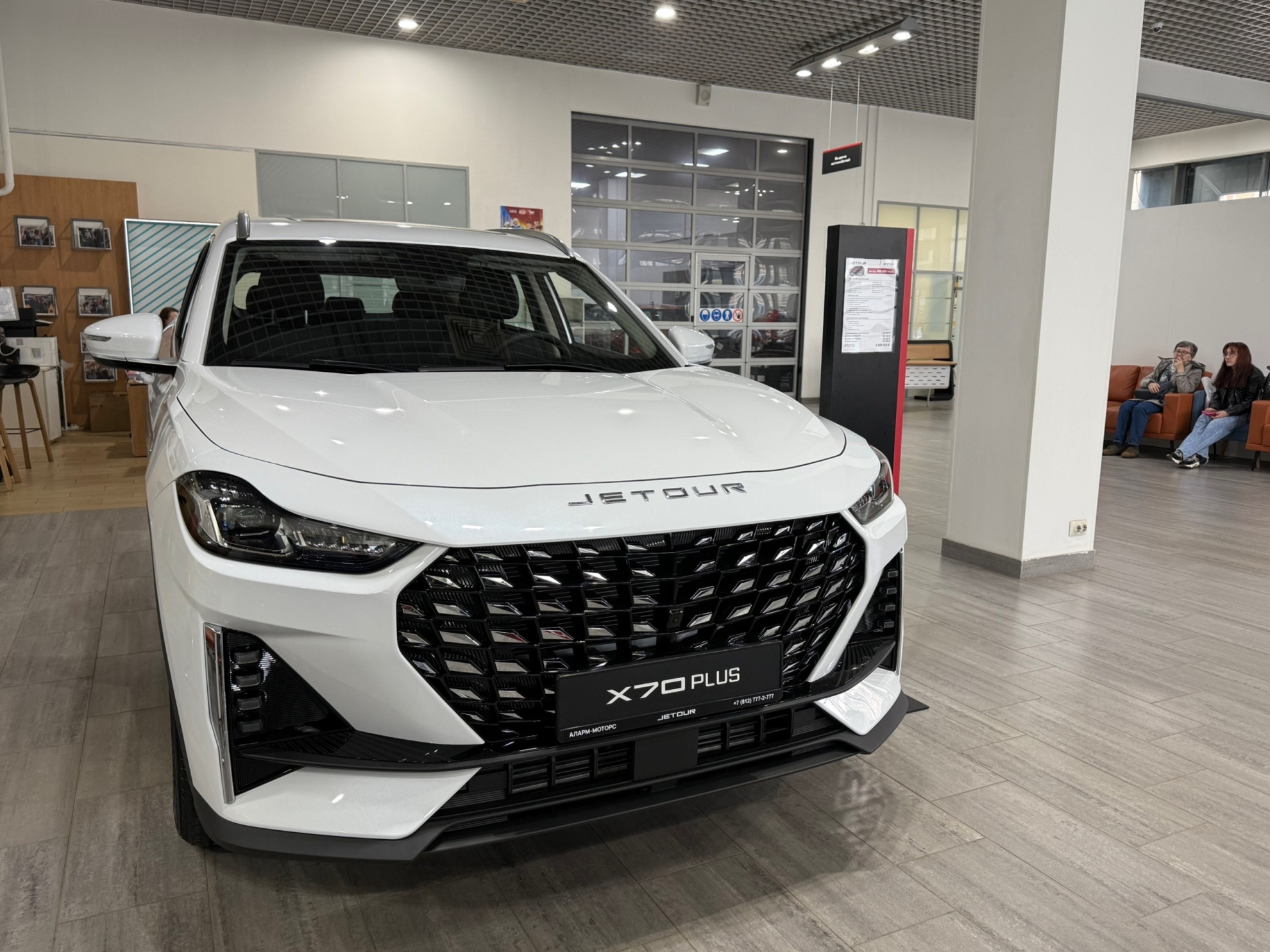 Jetour X70 Plus I, Белый, 2313000 рублей, вид 2