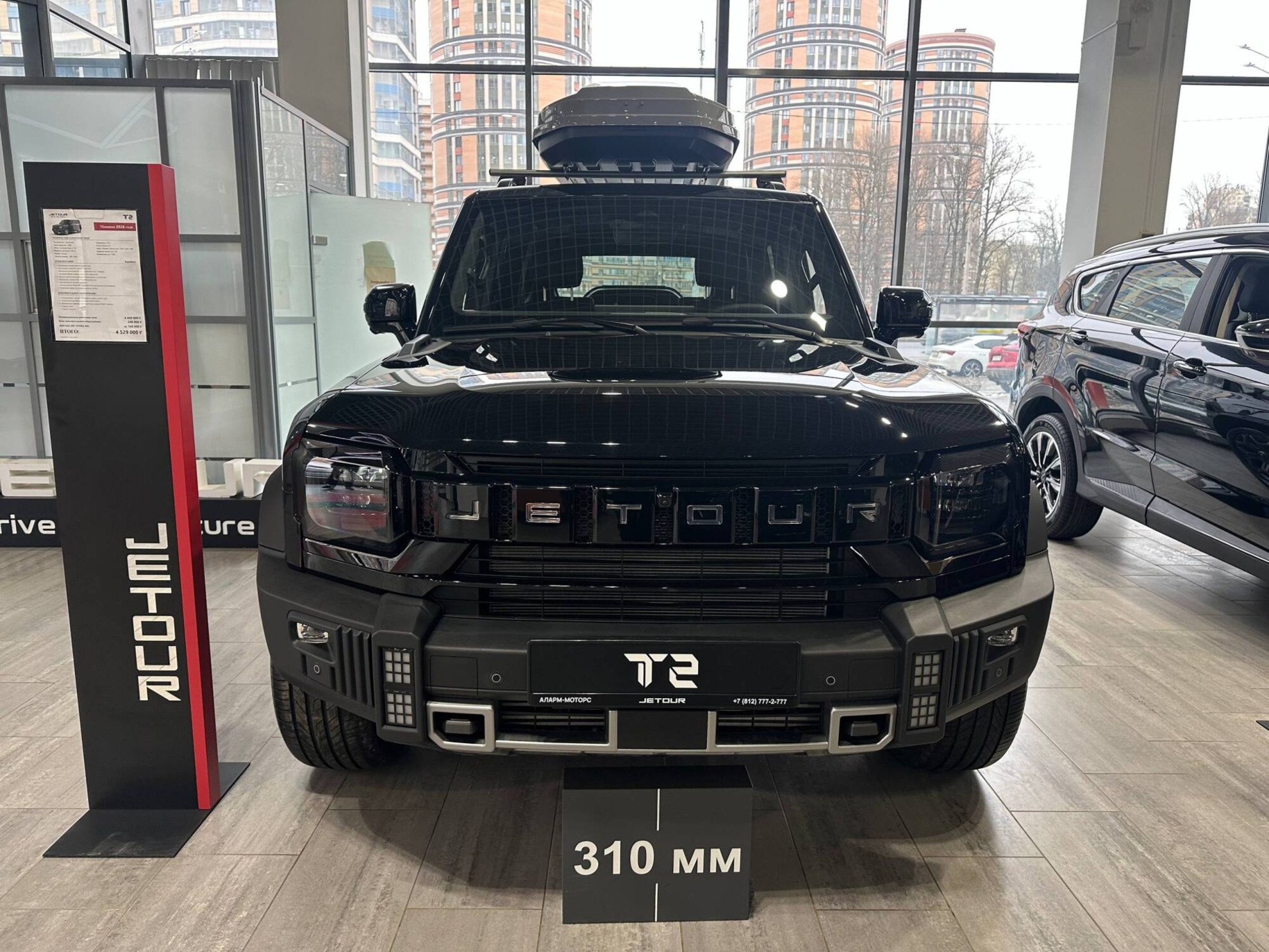 Jetour T2 I, Черный, 3254300 рублей, вид 2