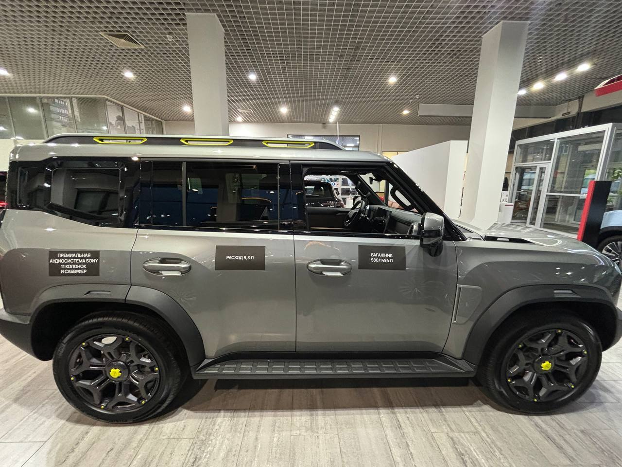 Jetour T2 I, Серебристый, 3114300 рублей, вид 7
