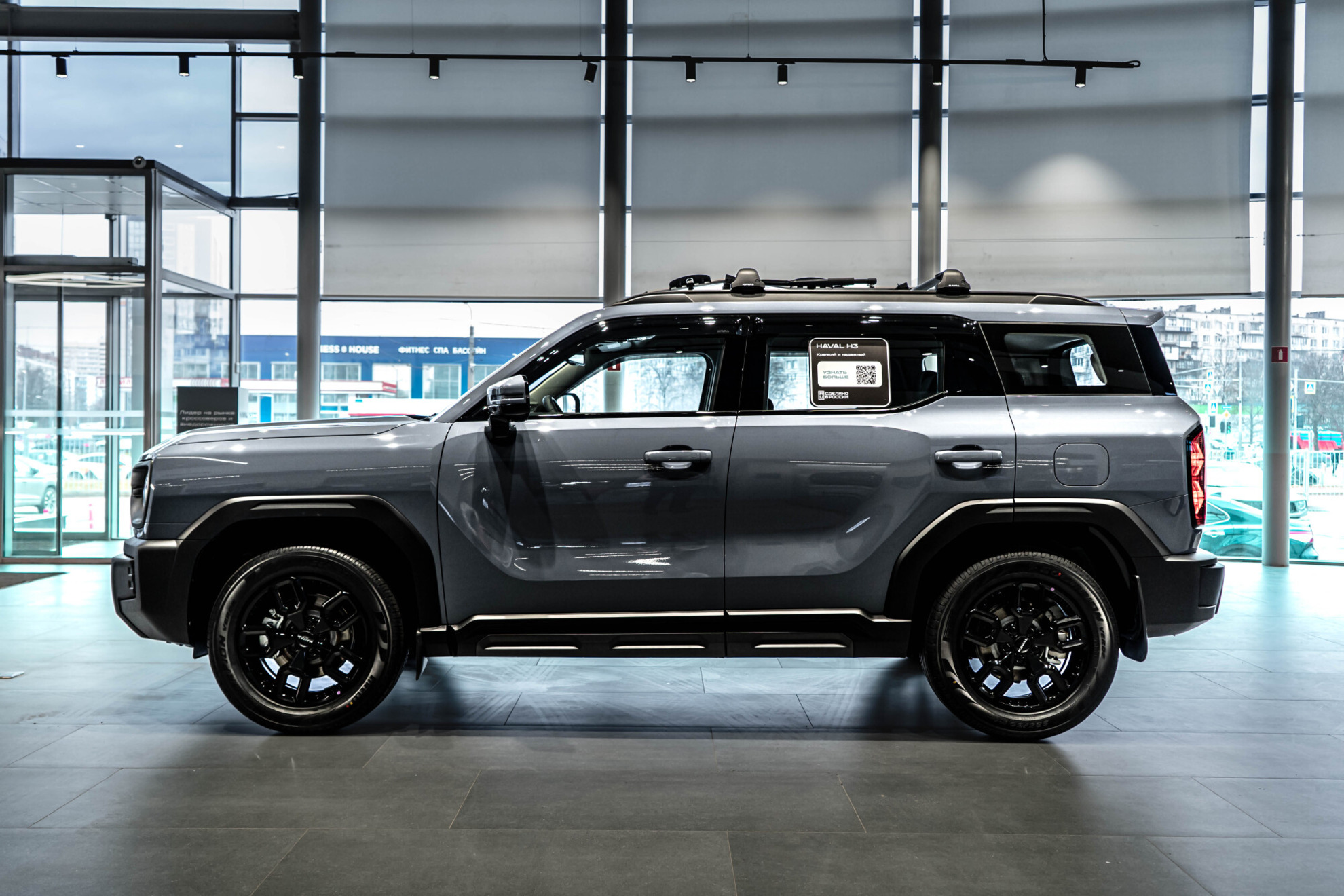 Haval H3 I Рестайлинг, Пепельный Антрацит, 2499000 рублей, вид 19