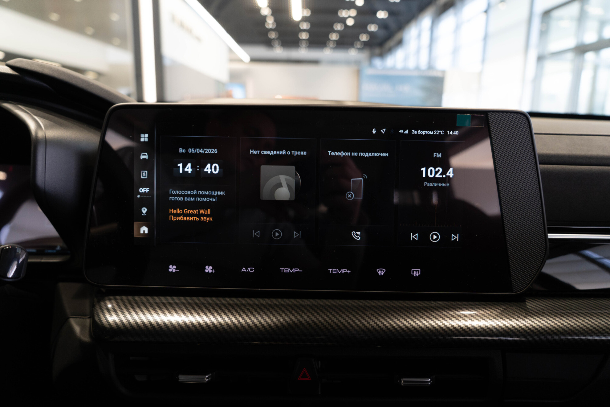 Haval H3 I Рестайлинг, Пепельный Антрацит, 2499000 рублей, вид 8
