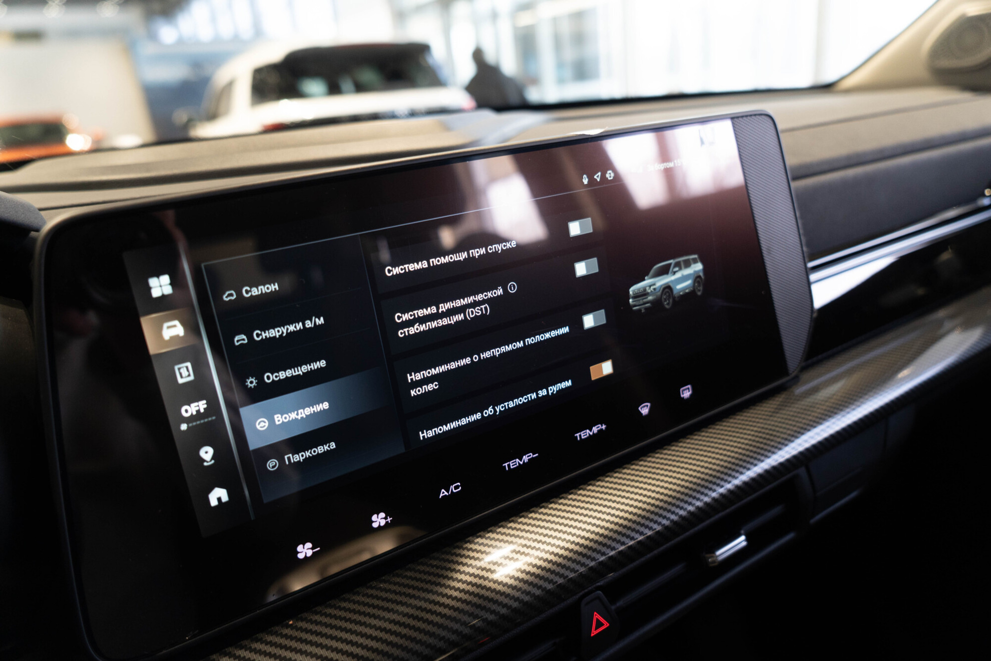 Haval H3 I Рестайлинг, Галактический Черный, 2499000 рублей, вид 15