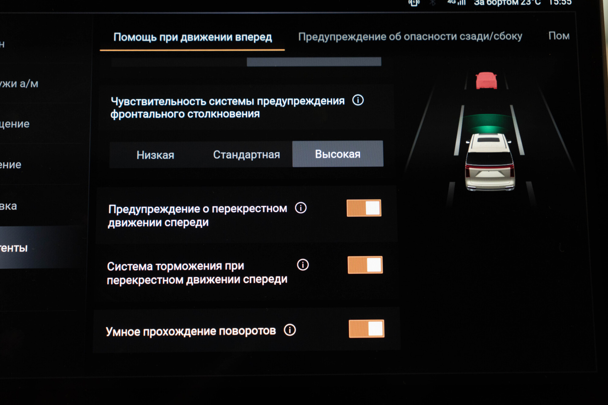 WEY 80 I, Медовый золотой, 6299000 рублей, вид 4
