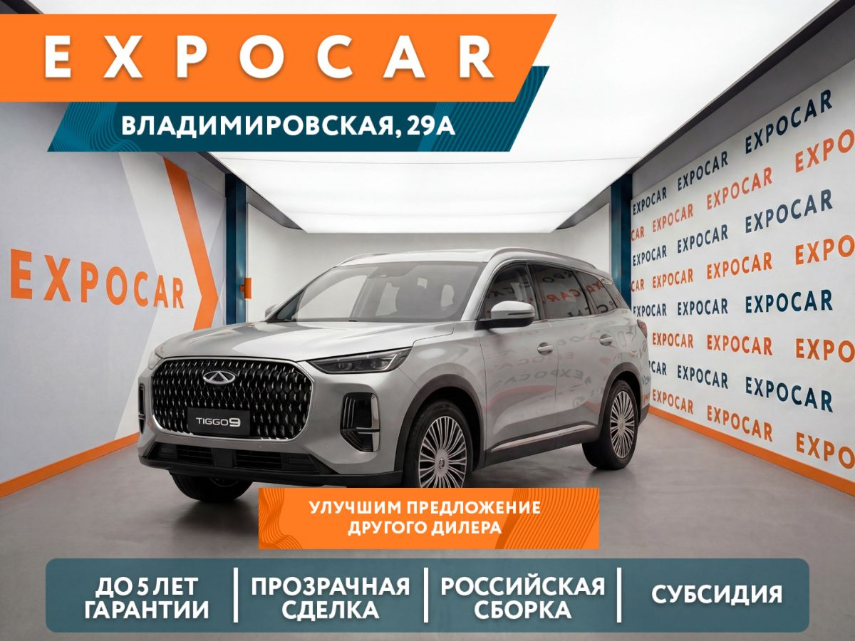 Chery Tiggo 9 I, Технологичный серый, 3338900 рублей, вид 2