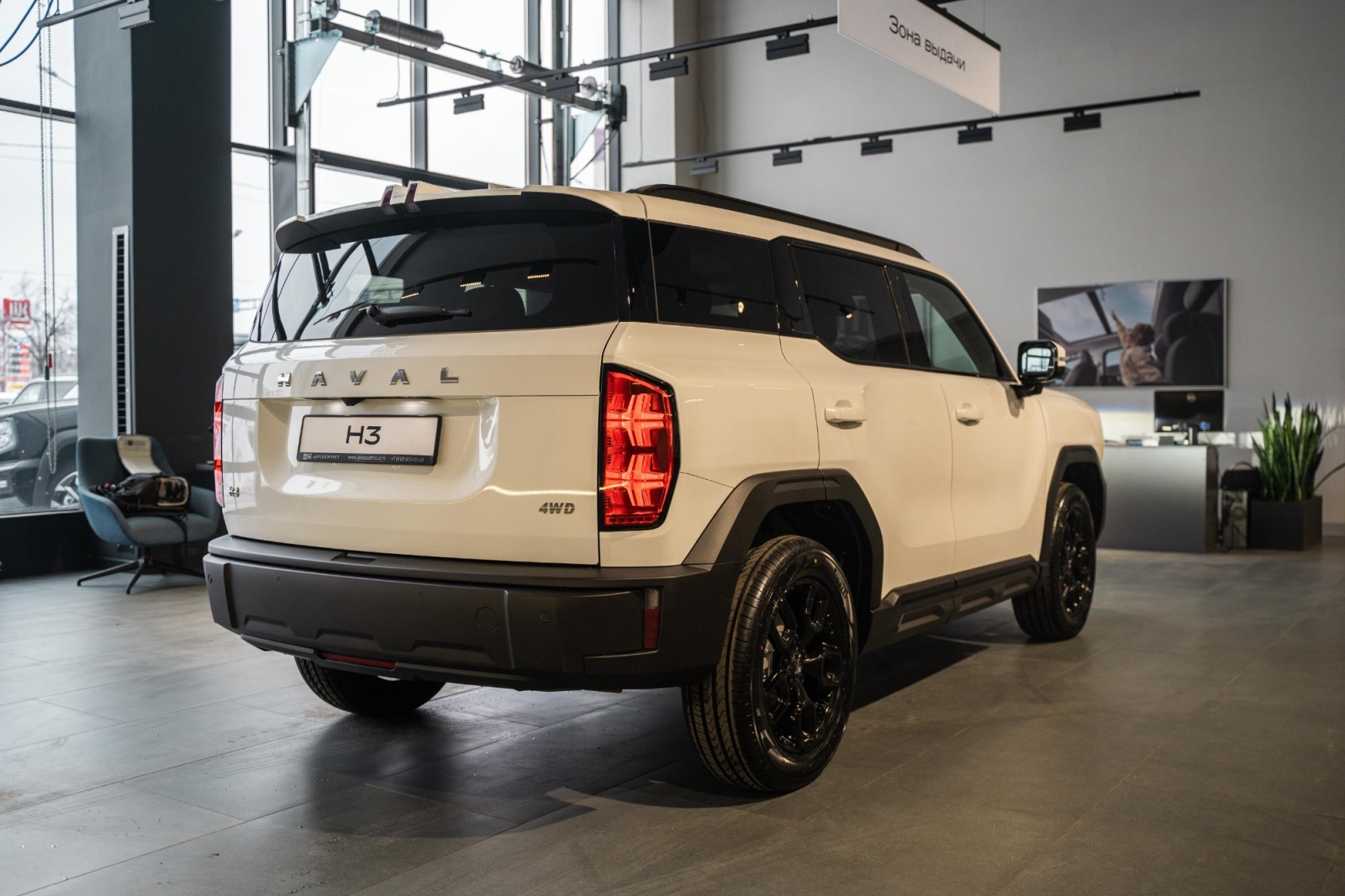 Haval H3 I Рестайлинг, Благородный Агат, 1847000 рублей, вид 18