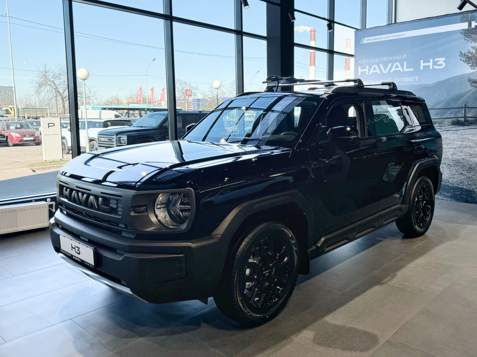 Haval H3 I Рестайлинг, Галактический Черный, 2295000 рублей, вид 2