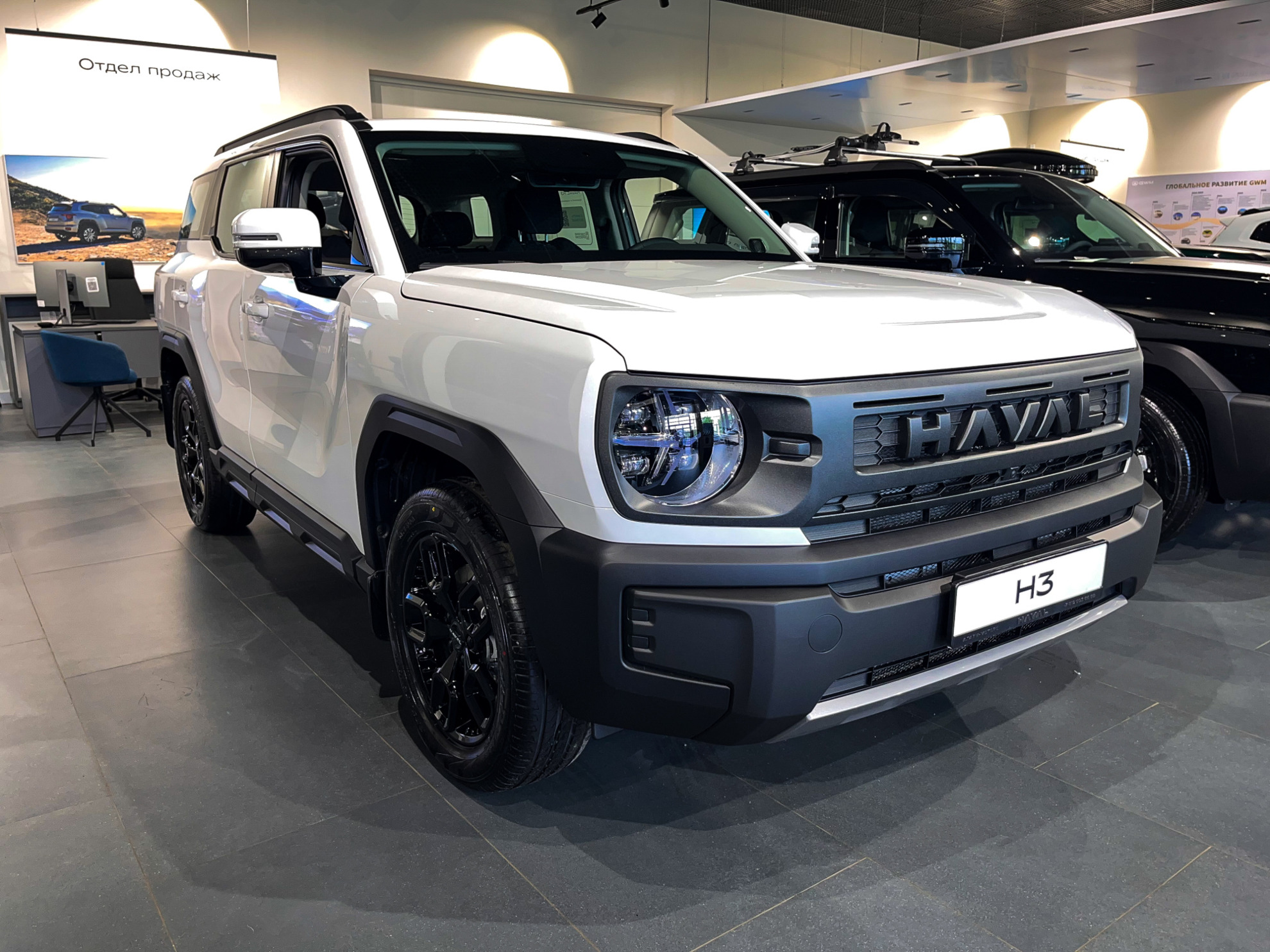 Haval H3 I Рестайлинг, Благородный Агат, 2195000 рублей, вид 3