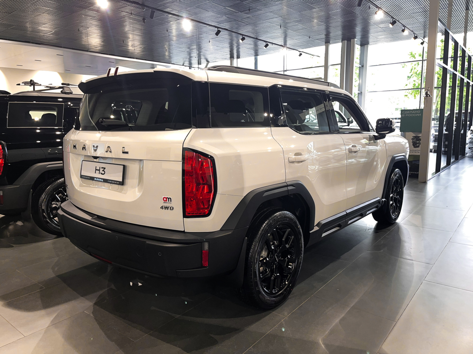 Haval H3 I Рестайлинг, Благородный Агат, 2195000 рублей, вид 4