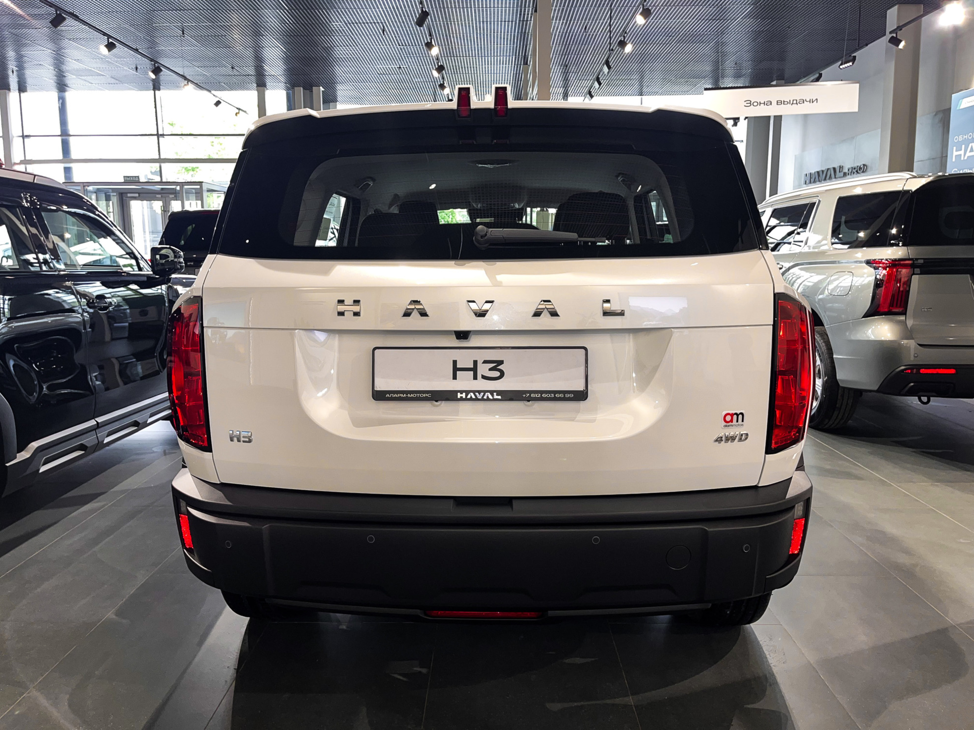 Haval H3 I Рестайлинг, Благородный Агат, 2195000 рублей, вид 5