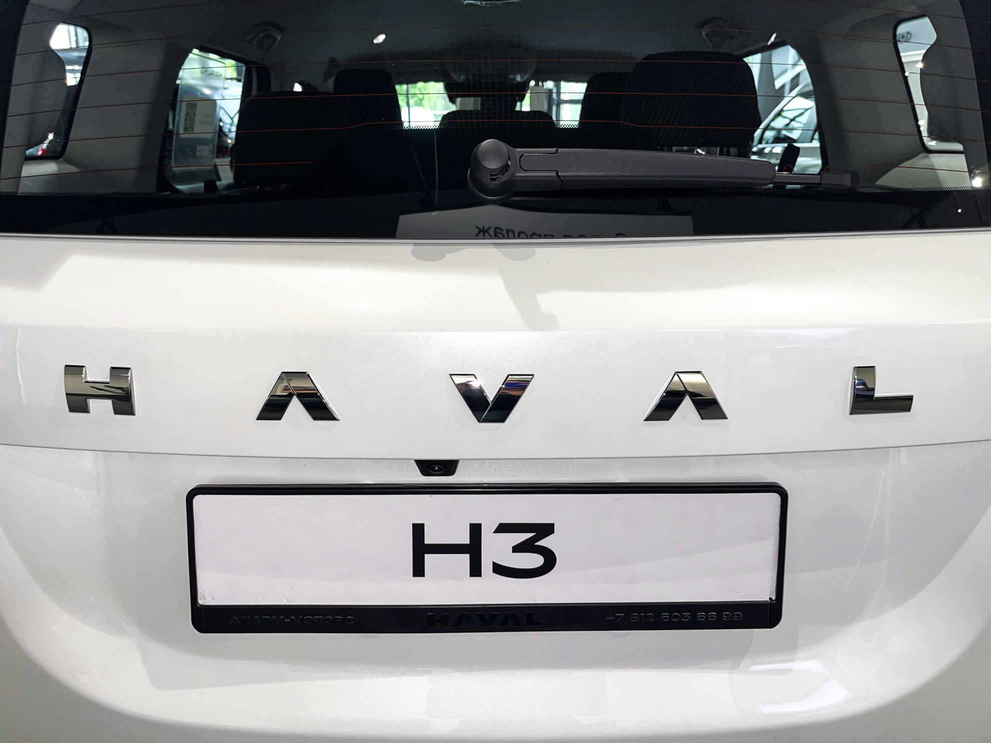 Haval H3 I Рестайлинг, Благородный Агат, 2195000 рублей, вид 17