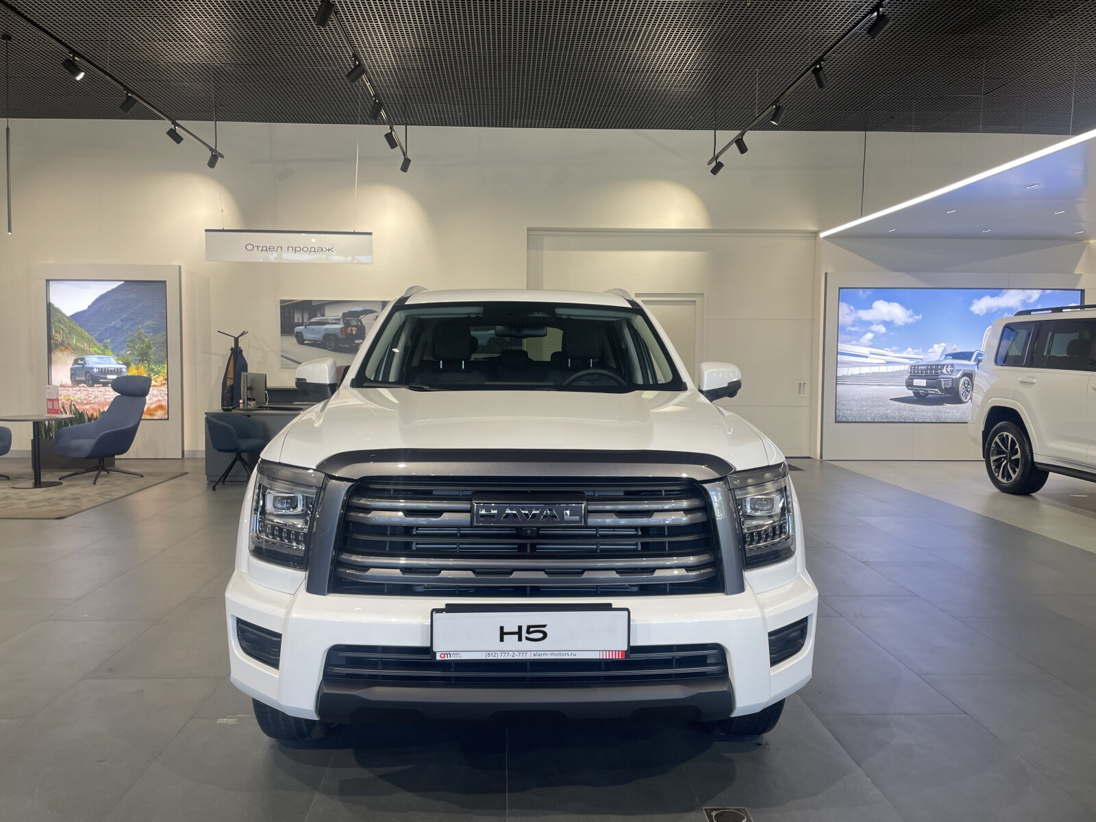Haval H5 II, Снежный Опал, 3369510 рублей, вид 3