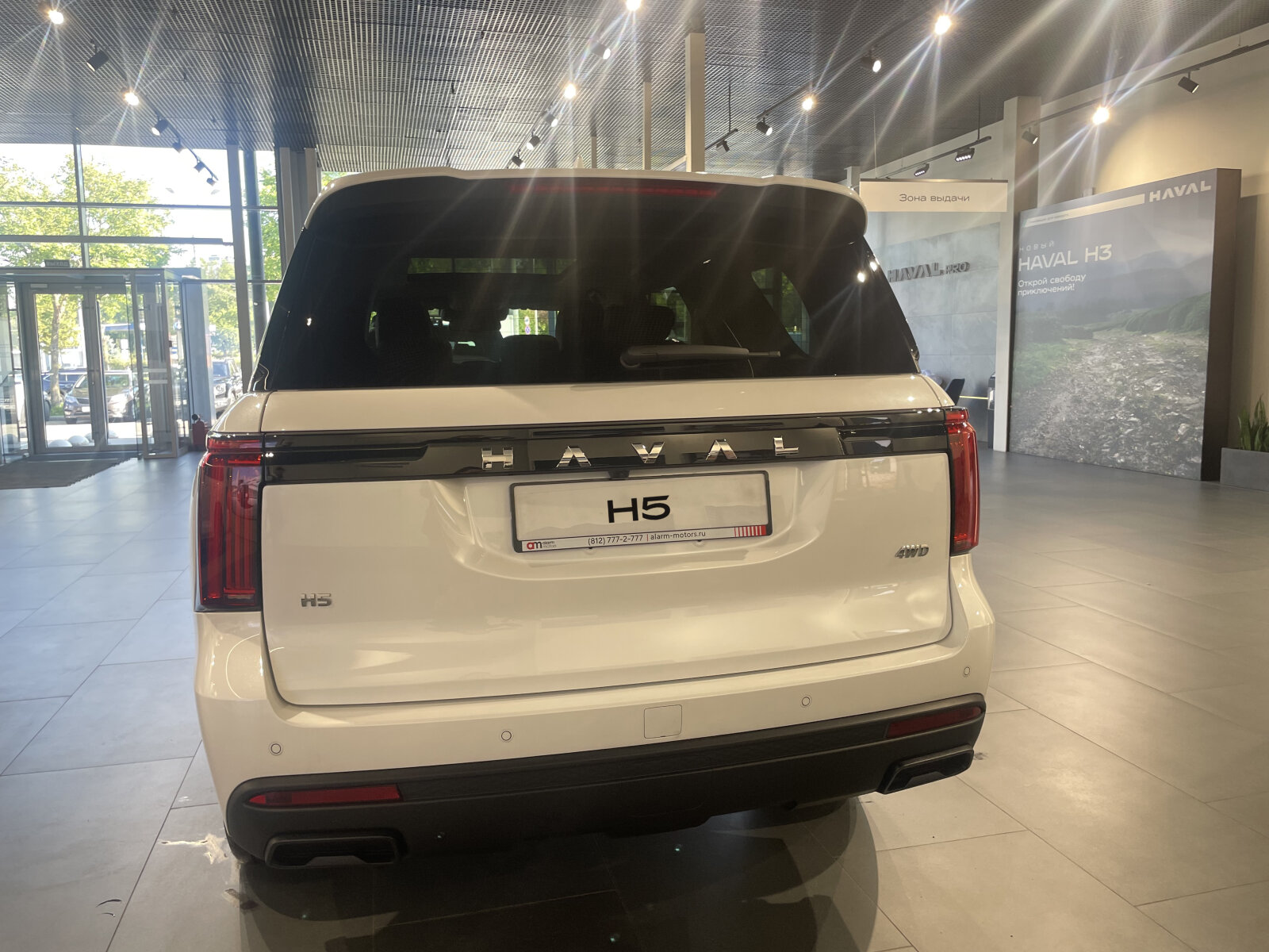 Haval H5 II, Снежный Опал, 3369510 рублей, вид 5