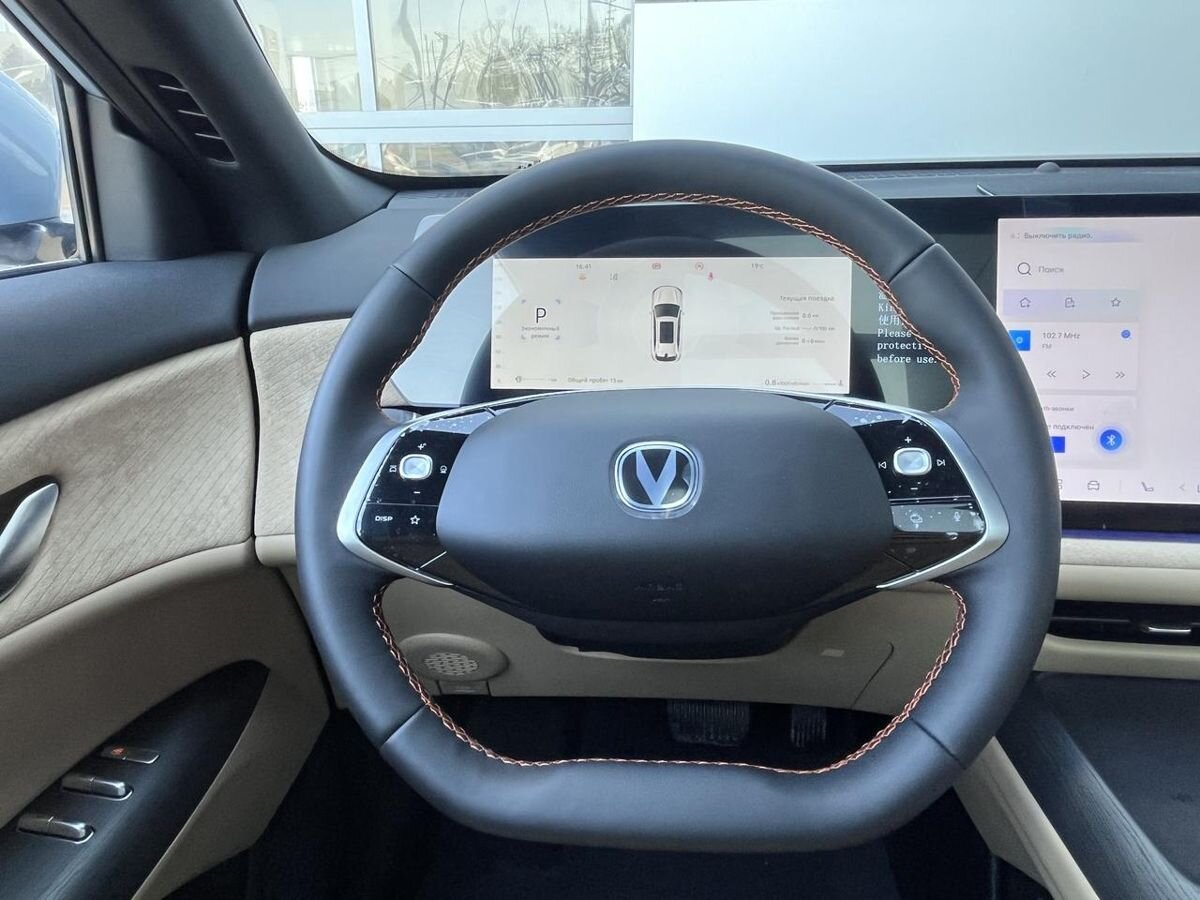 Changan CS75 Plus IV, Воздушный голубой, 3299900 рублей, вид 10