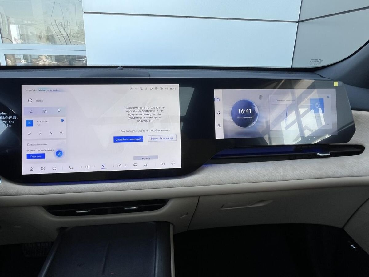 Changan CS75 Plus IV, Воздушный голубой, 3299900 рублей, вид 11