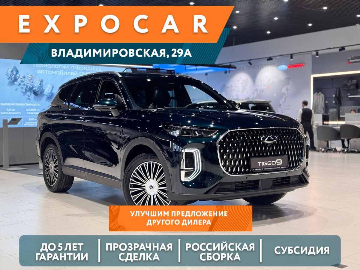 Chery Tiggo 9 I, Глубокий черный, 3854000 рублей, вид 12
