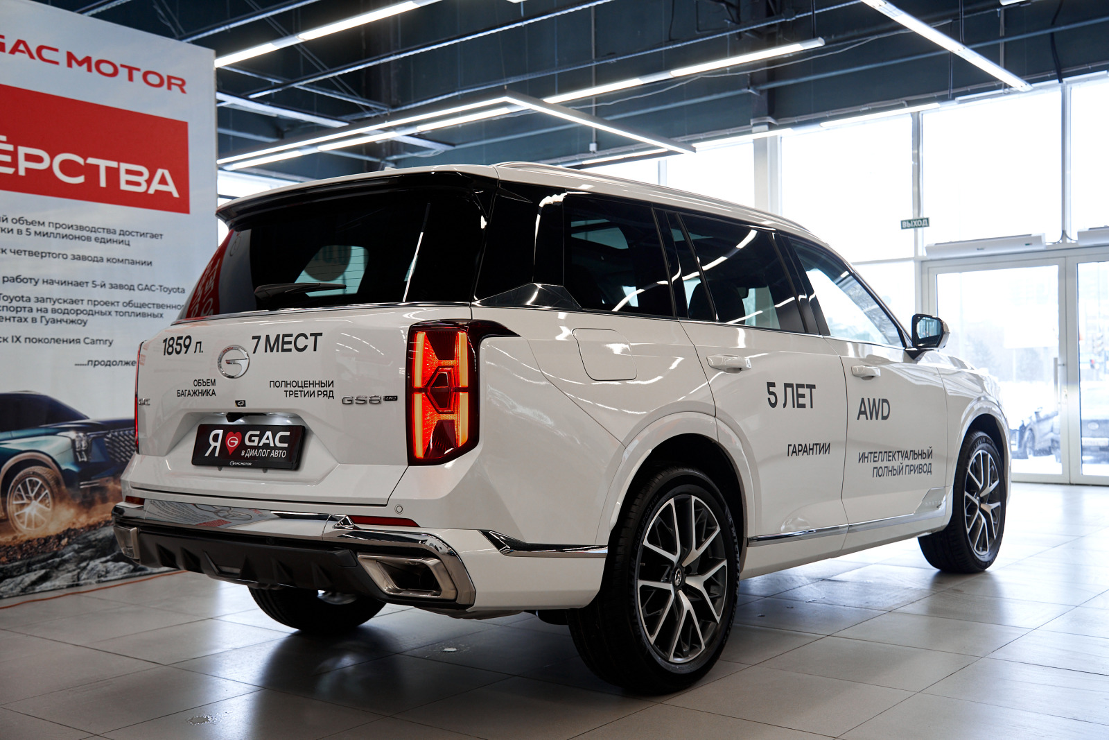 GAC GS8 II Рестайлинг, Белый, 4249000 рублей, вид 6