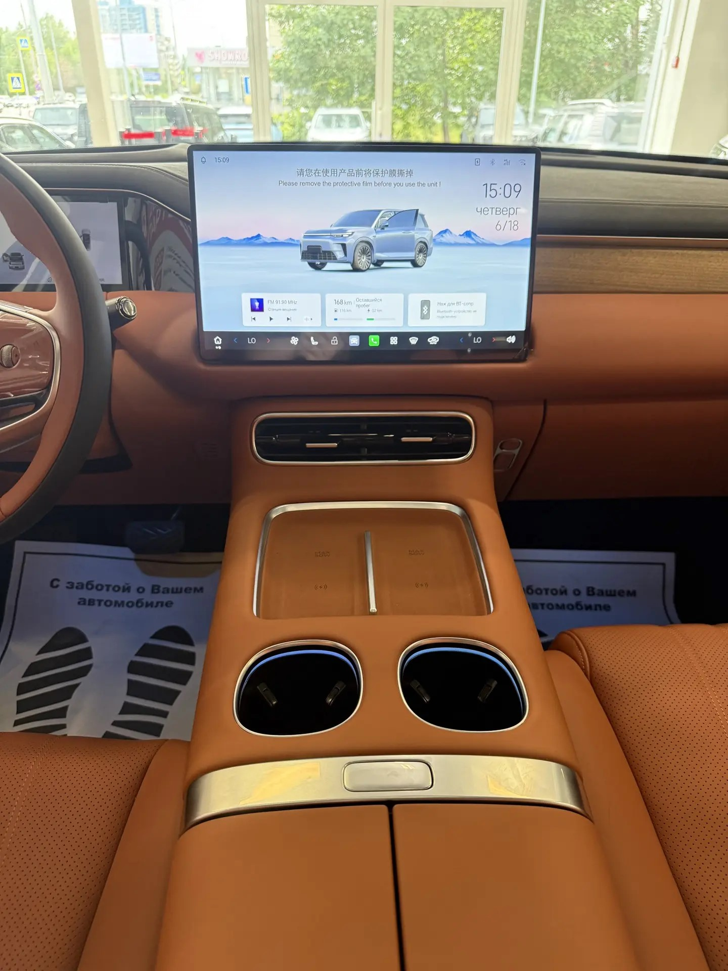 GAC S9 I, Черный, 6499000 рублей, вид 19