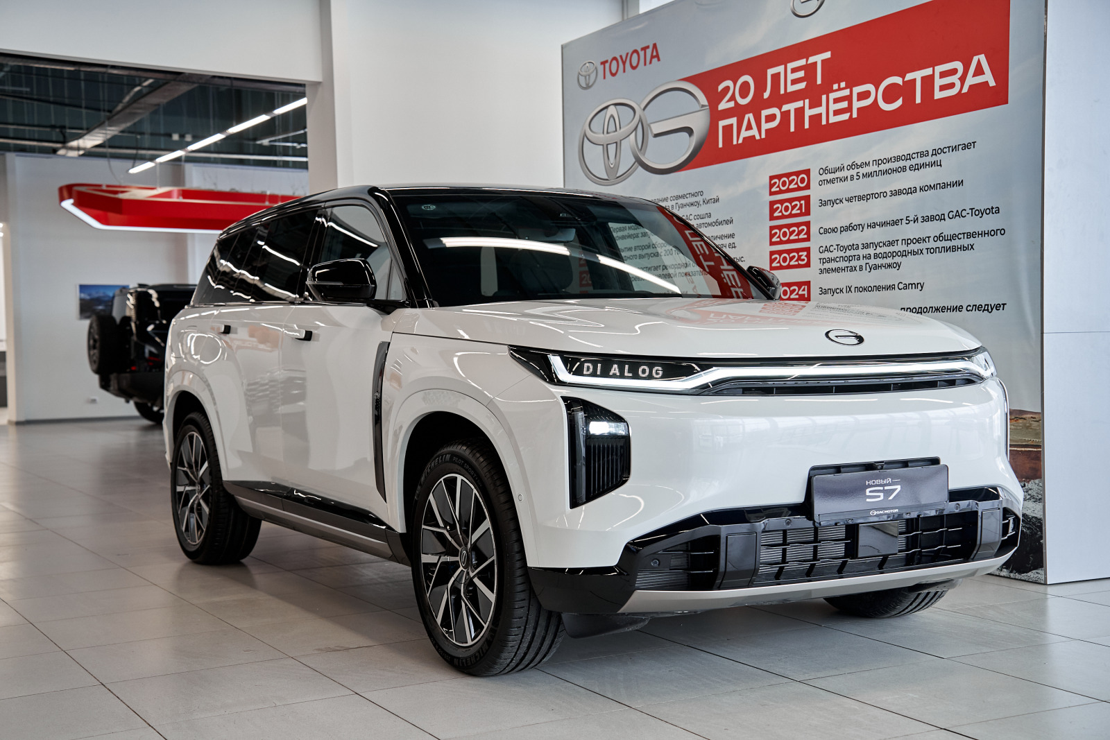 GAC S7 I, Белый, 5949000 рублей, вид 7