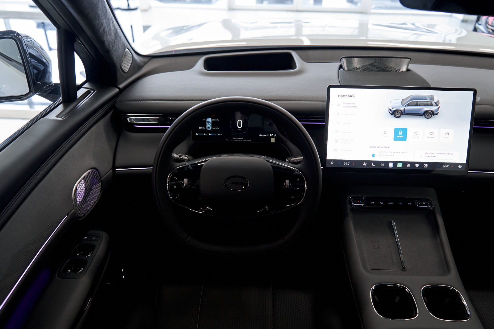 GAC S7 I, Белый, 5949000 рублей, вид 17